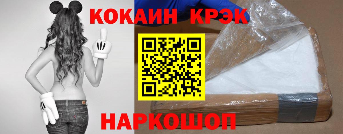 КОКАИН Columbia Каспийск