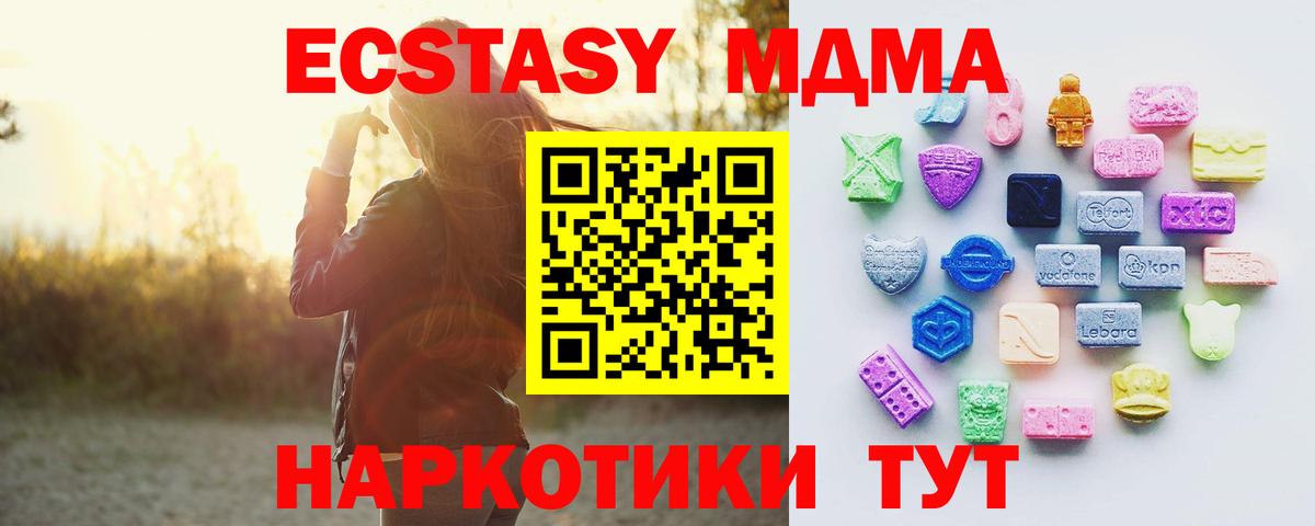Экстази louis Vuitton Каспийск