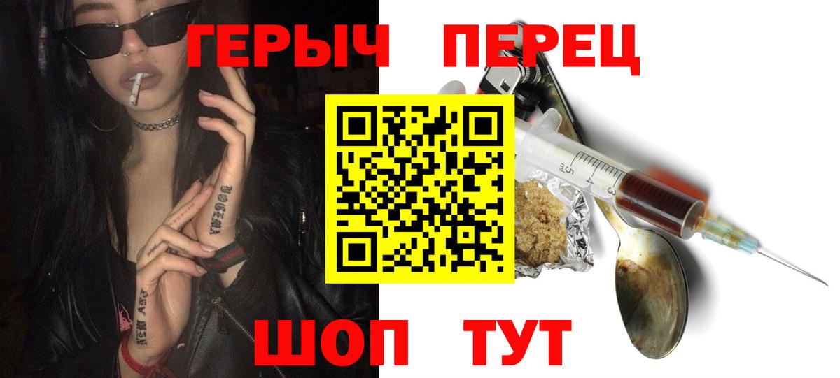 Каспийск  Героин  Вход с VPN  ГЕРОИН VHQ 