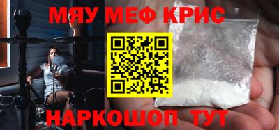прущие грибы Кумертау