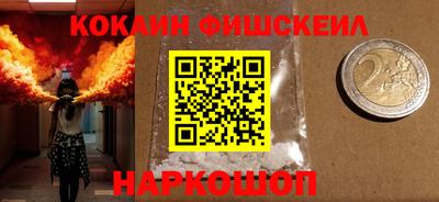 дурь Лесосибирск