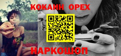дурь Лесосибирск