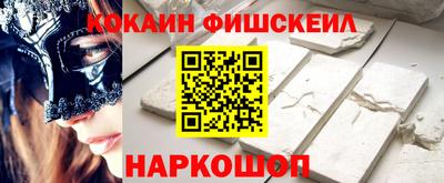 СК Ливны