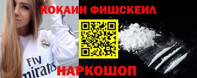 наркотики Ликино-Дулёво
