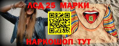 наркотики Ликино-Дулёво