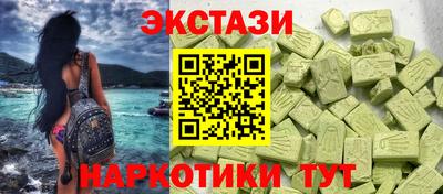 наркотики Ликино-Дулёво