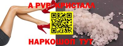 героин Кунгур