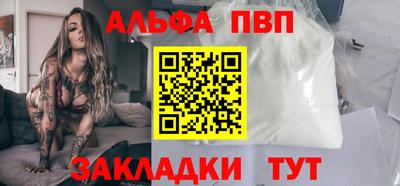 дурь Лесосибирск