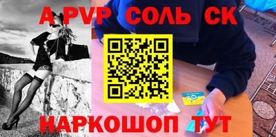 СК Ливны