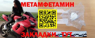 прущие грибы Кумертау