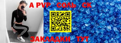 дурь Лесосибирск