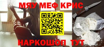 СК Ливны