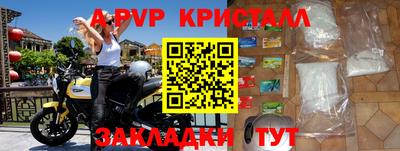 СК Ливны
