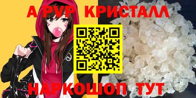 дурь Лесосибирск