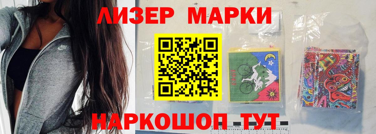Лсд 25 экстази ecstasy Каспийск