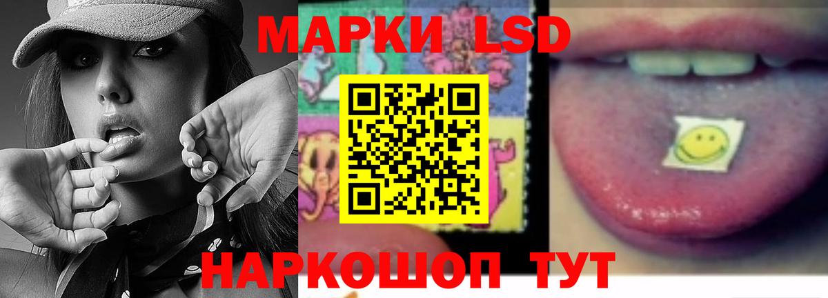 LSD-25 экстази кислота  ЛСД экстази ecstasy  Каспийск  Вход с VPN 