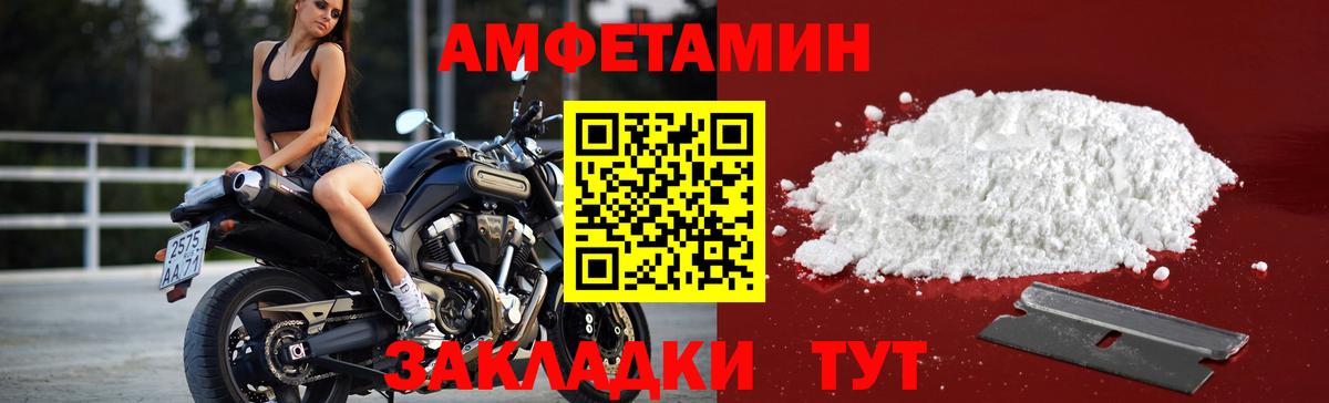 Первитин Methamphetamine  МЕТАМФЕТАМИН  Вход с VPN  Каспийск  Первитин Methamphetamine 