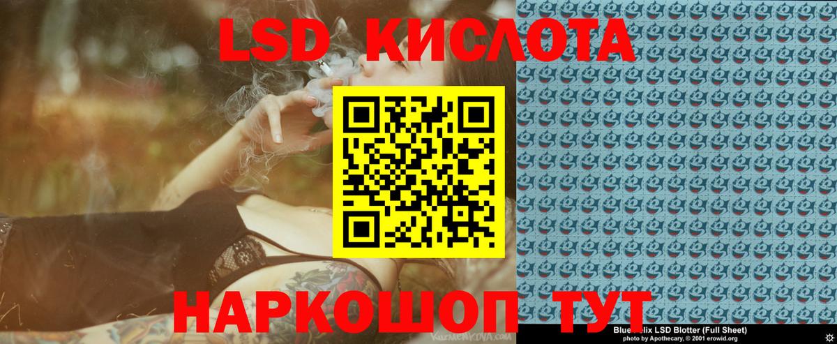 Марки NBOMe  Марки NBOMe 1500мкг  Вход с VPN  Каспийск 