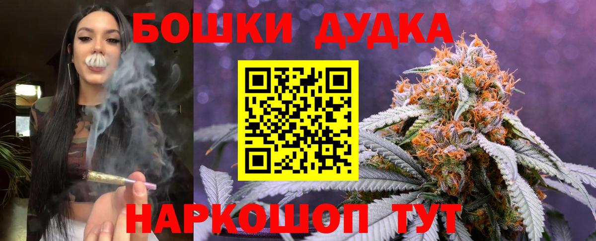 Канабис индика Каспийск