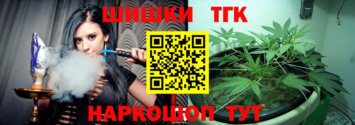 Бошки Шишки сатива  Каннабис Ganja  Вход с VPN  Каспийск  Конопля SATIVA & INDICA 